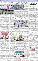 Page 02