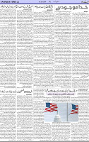Page 03