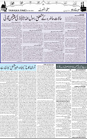 Page 03