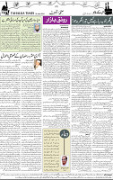 Page 02
