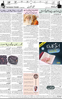 Page 02