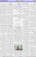 Page 03