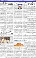 Page 02