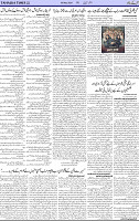 Page 03