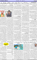 Page 03