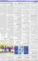Page 03
