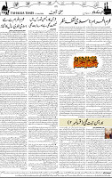 Page 02