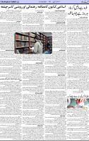 Page 03