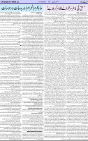 Page 03