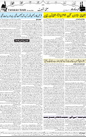 Page 02