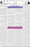 Page 03