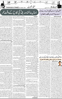 Page 03