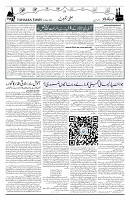 Page 03