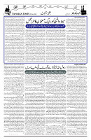 Page 03