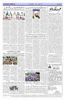 Page 02