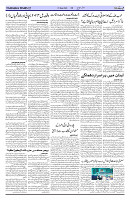 Page 03