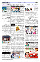 Page 04