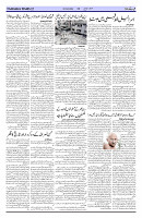 Page 03
