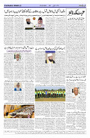 Page 02