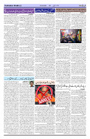 Page 03