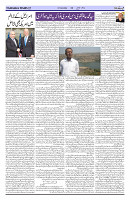 Page 03
