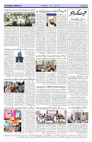 Page 02
