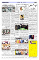 Page 02