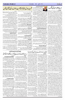 Page 03