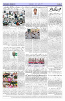 Page 02