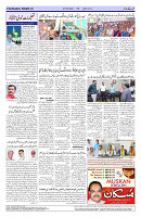 Page 04
