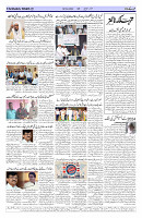 Page 02