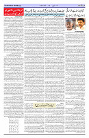Page 03