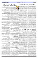 Page 03