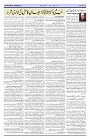 Page 03