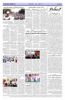 Page 02