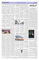 Page 02