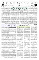 Page 03