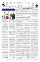 Page 02