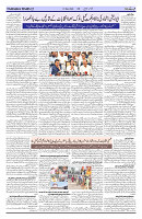 Page 03