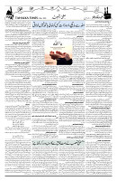 Page 03