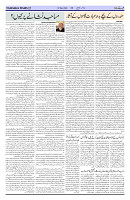 Page 03