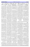 Page 03