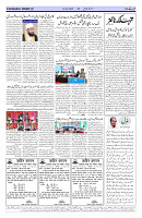 Page 02