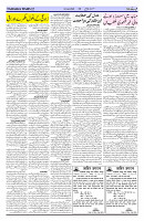 Page 03