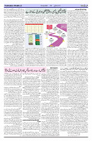 Page 03