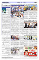 Page 04