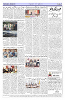 Page 02