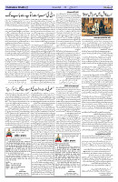 Page 03