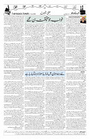 Page 02