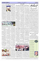 Page 02
